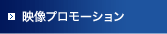 あいさつ
