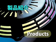 Photo:全商品画面